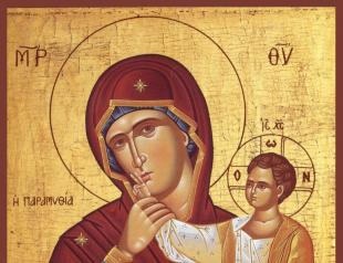 Акафист Пресвятой Богородице перед иконой «Отрада» или «Утешение Акафист иконе божией матери отрада и утешение