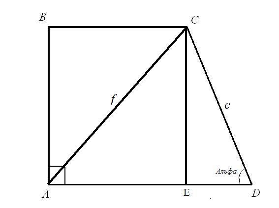 Прямоугольная трапеция расчет сторон. Прямоугольная трапеция: все формулы и примеры задач. Какой формулой можно воспользоваться для расчета площади
