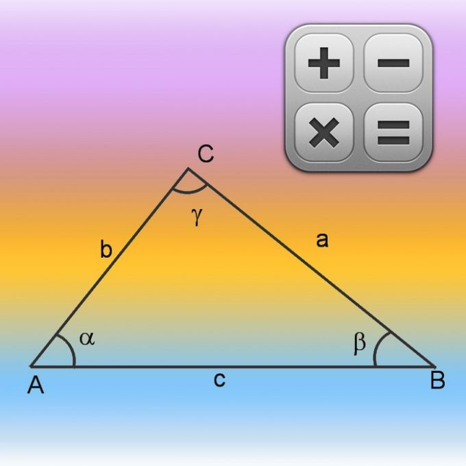 Как рассчитать периметр и площадь треугольника? Задачи на нахождение площади и периметра треугольника