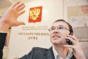 Функции помощника депутата государственной думы российской федерации