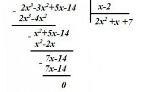 Разложение многочленов на множители онлайн калькулятор. Как разложить на множители алгебраическое уравнение. Разложение на множители квадратных уравнений